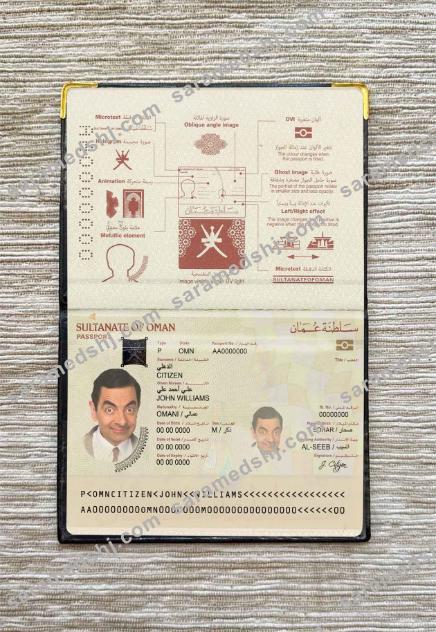 Oman passport (2014-present) photo look